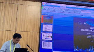 Fifth Annual GaN Systems Cup China Power Supply Society Design Competition is Underway