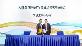 Continental and CITC Establish JV for 48-Volt HEV Battery Systems