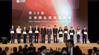 MEAN WELL Marches Toward Taiwan Excellence Award 2020