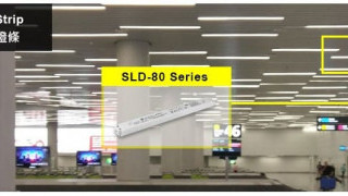 80W Slim and Linear Type LED Drivers