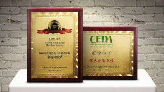 Top Member Award at CEDA Summit in China
