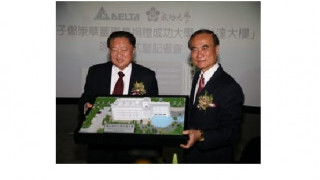Delta Electronics Founder and Chairman Endows NCKU with NT$250 Million