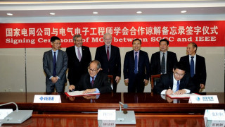 IEEE and State Grid Corporation of China Sign MOU