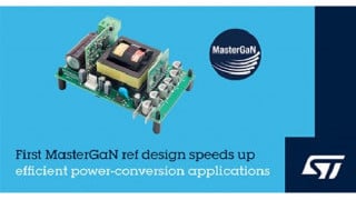 MasterGaN Reference Design from STMicroelectronics Demonstrates Heatsink-Free 250W Resonant Converter
