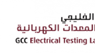 UL and GCC Labs JV Serves Middle East’s Renewable Energy Infrastructure