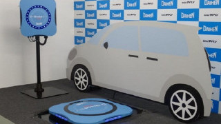 DAIHEN Licenses WiTricity Tech for EV Charging Stations