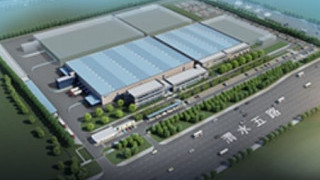ebm-papst Building New €30 Million Plant in China