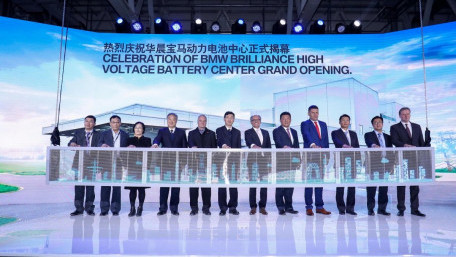 BMW Brilliance Automotive Opens Battery Factory in Shenyang