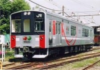 Japan to Test Fuel Cell Powered Train