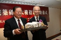 Delta Electronics Chairman Bruce Cheng Endows NCKU with NT$100 Million to Build Research Center
