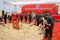 STMicroelectronics Constructing Back-End Plant in China