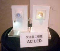 Taiwan&rsquo;s ITRI Develops Alternate Current LEDs