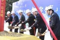 Tsing Hua University Celebrates Delta Hall Groundbreaking