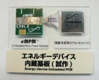 Oki Embeds Li-ion Battery in Printed Circuit Board