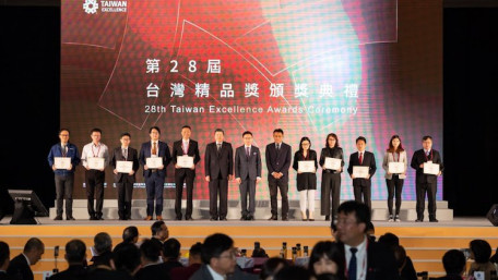MEAN WELL Marches Toward Taiwan Excellence Award 2020