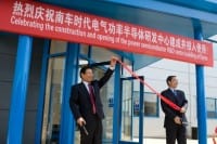 Dynex Launches New R&D Center