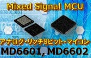 Mixed-Signal MCU for Digitally-Controlled Power Supplies