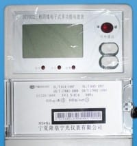 Hua Hong and iMQ Partner on Chinese Smart Meters and White Goods