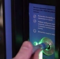 Vending Machine accepts only Batteries as Payment
