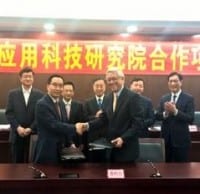 30W / Cubic Centimeter IPM goal of Chinese Development Effort