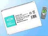 Jinda Battery Offers Lithium-Ion Phone Battery