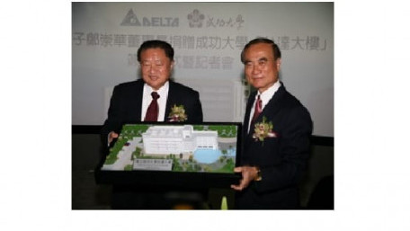 Delta Electronics Founder and Chairman Endows NCKU with NT$250 Million