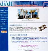 di/dt Introduces Japanese-Language Website